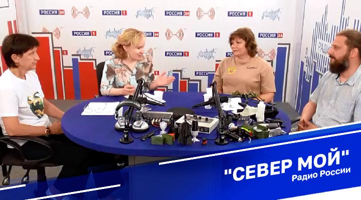 &quot;Север мой&quot;